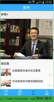 今日的爆料新闻是什么,今日重磅爆料新闻引发社会热议