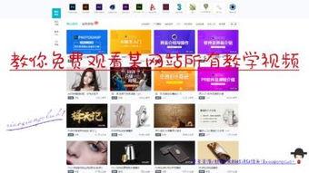 哪个网站能下载视频,揭秘视频生成网站的秘密