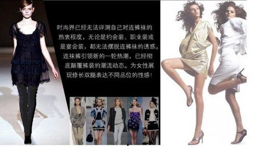 连裤丝袜剪掉内裤小说,剪裁后的秘密情缘