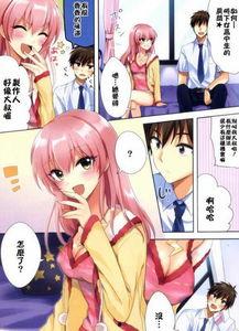 邪恶动漫的白色丝袜,邪恶动漫中的白色丝袜之谜