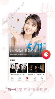 秋霞手机免费观看官,畅享海量影视资源，轻松观影新体验