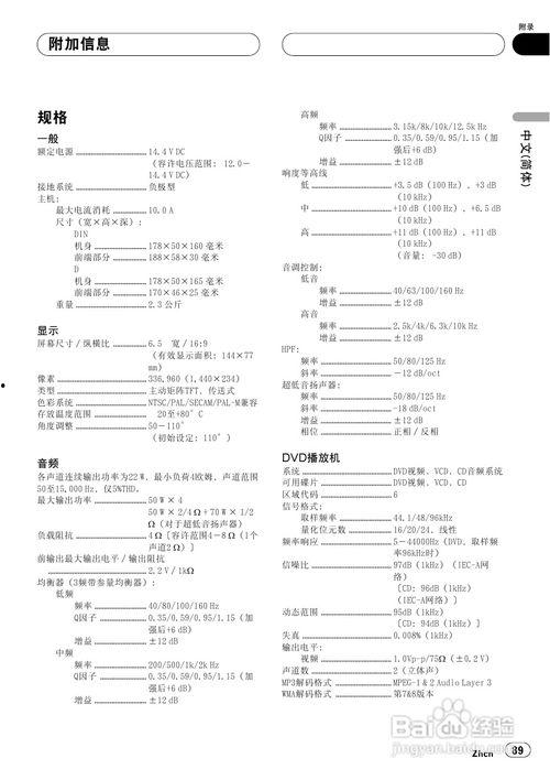超清先峰Av,引领视觉盛宴的尖端科技揭秘