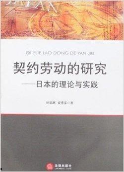 日本三邦理论,三邦理论视角下的日本社会演变与未来展望