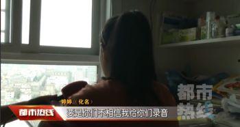 叫床录音在线播放女生,在线播放女生声音的神秘世界