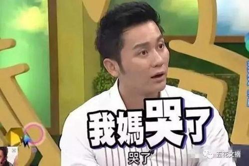 周三李晨最新爆料视频,娱乐圈幕后真相大曝光！