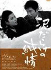 纯情电影在线观看免费,免费在线观看，重温青春美好时光