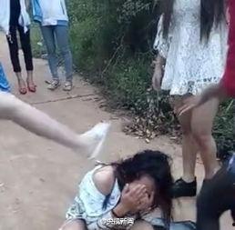 女生殴打女生视频,女生间激烈冲突引发社会关注”