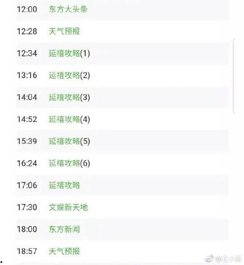 每日爆料大全视频,揭秘热点事件，追踪社会动态