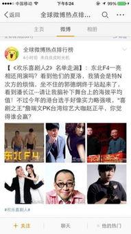 东北人郑州爆料视频大全,生活点滴与地域风情