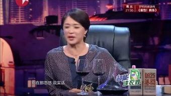 金星爆料徐峥完整视频