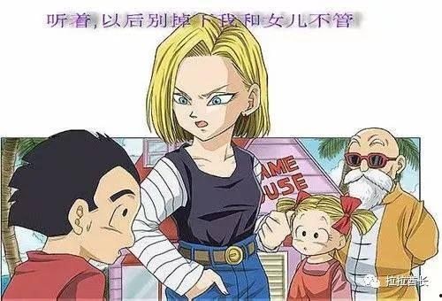 七龙珠18号h动漫在线播放,勇闯异次元，拯救宇宙危机