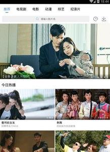 秋霞手机版免费视频观看,畅享海量影视资源