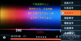 scpx300在线播放,SCPX300在线播放带你领略视听盛宴