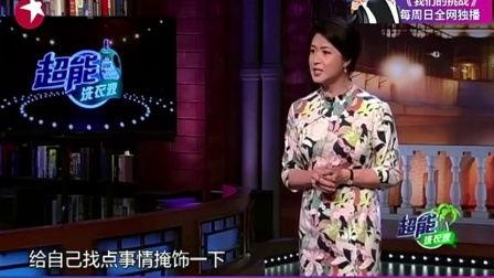 金星爆料相亲完整视频,相亲现场大揭秘，笑料百出金句连连