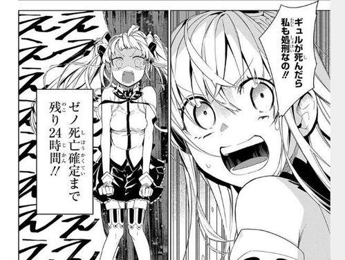 日本漫画 神啊,日本漫画神啊的奇幻旅程