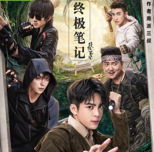 东风破15集在线播放,第15集剧情揭秘，悬念迭起，情感纠葛再升级