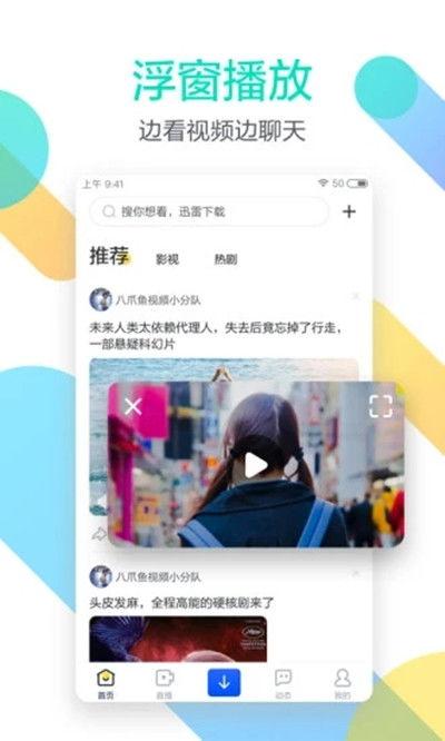 图书馆无码gv 种子迅雷下载,迅雷下载攻略全解析