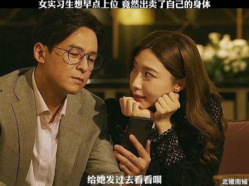 为了上位出卖自己视频,揭秘视频交易背后的黑暗真相