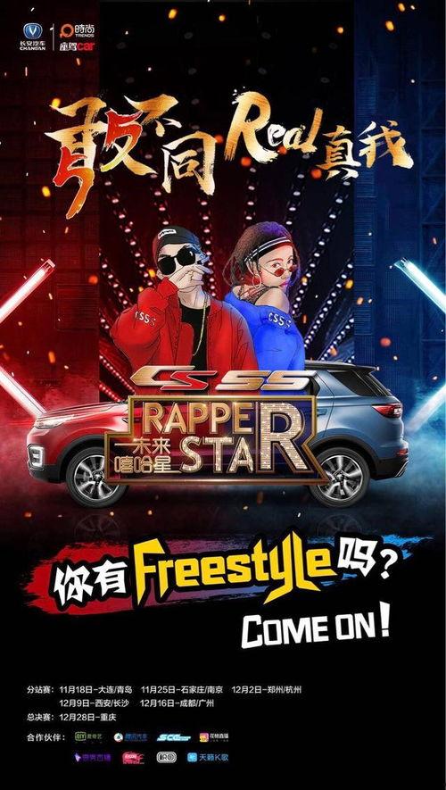 中国有嘻哈喊麦视频,喊麦激情点燃街头，嘻哈文化魅力无限