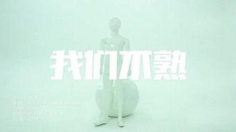 什么态度在线播放,畅享在线播放新体验