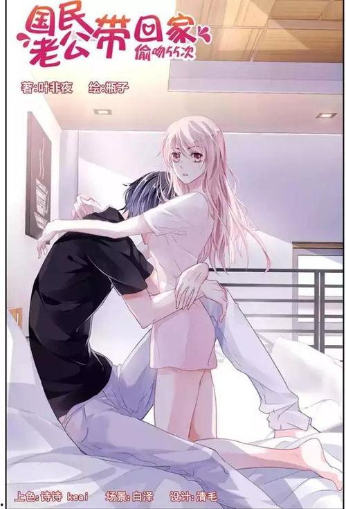 国民老公免费播放动漫,免费动漫盛宴，青春热血燃情启航