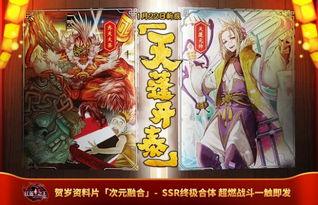 红莲之王12免费观看,免费畅享，激情燃烧的奇幻冒险之旅