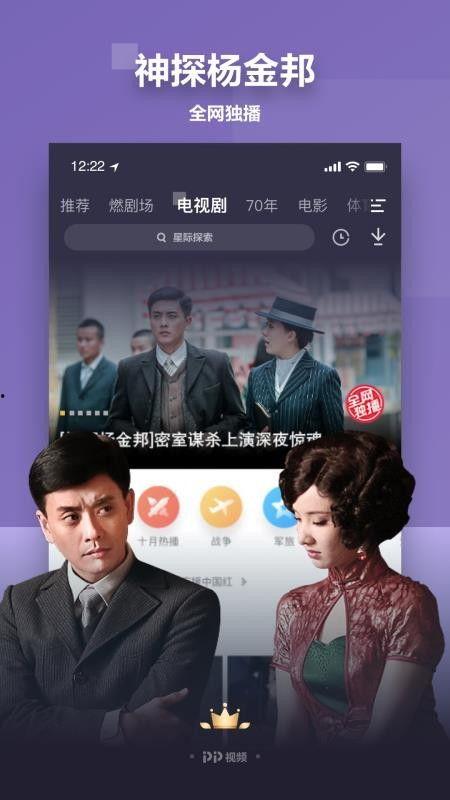 骚明星视频 迅雷下载,一网打尽热门影视资源