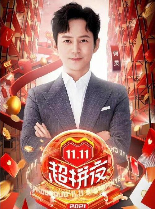 湖南卫视请不到的明星,那些请不到的明星背后的故事