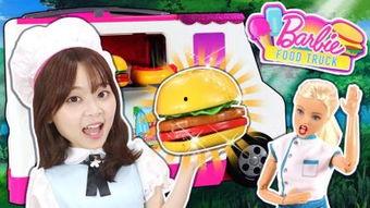 小伶双人玩具视频全集,欢乐互动，童趣无限