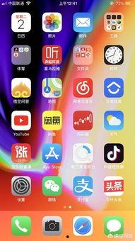 韩国 苹果在线播放,引领潮流的娱乐新体验