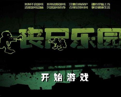 丧户乐园免费观看,免费畅享生死轮回的奇幻之旅