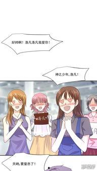 关于成为明星漫画,揭秘明星之路的奋斗与蜕变