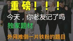 女人潜规视频,潜规则视频背后的真相