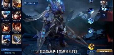 王者最新皮肤镜爆料