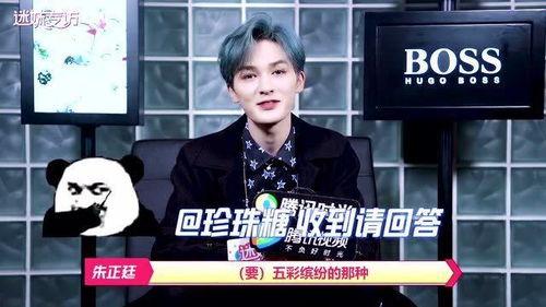 黄明昊采访视频爆料,幕后故事与成长点滴