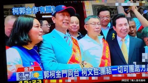 台北最新爆料,揭秘城市背后的惊人真相