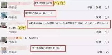 天涯娱乐圈爆料真实嘛,揭秘娱乐圈背后的真实内幕