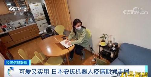 日本吴i安抚,历史悠久的和平守护者