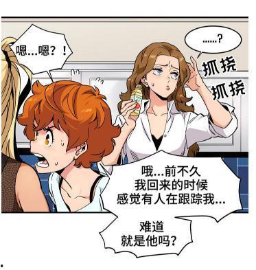 丝袜老师类型的h漫,探寻神秘丝袜老师的奇幻世界