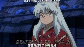 妖与艳姬在线播放,揭秘妖与艳姬在线播放背后的奇幻世界