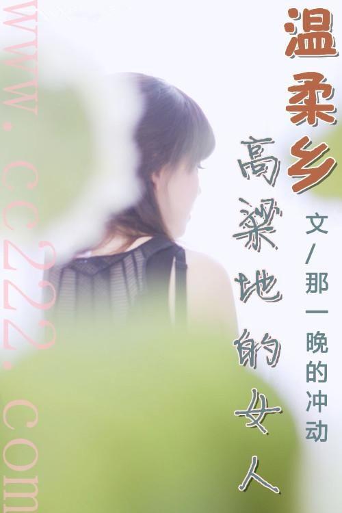 温柔乡在线观看免费观看,免费在线观看，沉浸式情感之旅