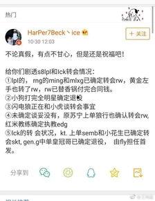 圈内人爆料给狗仔的消息,狗仔追踪揭秘娱乐圈幕后真相