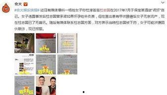 独家爆料免费吃瓜最快更新,免费吃瓜盛宴，最新动态速览！