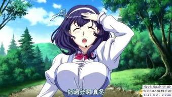 御姐教师肉番全彩无码