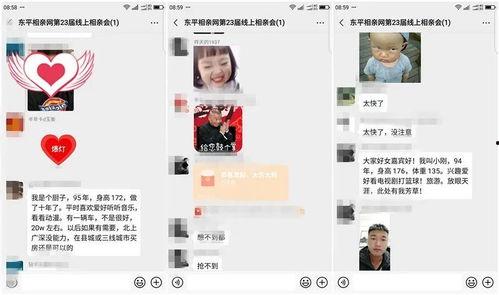 深圳张先生最新爆料相亲,一场别开生面的相亲奇遇记