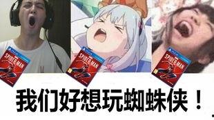 恐怖直播间max视频