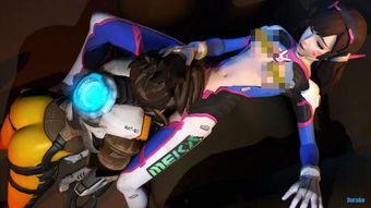 守望先锋色情在线播放