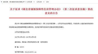 热点爆料恩施新闻最新,市民热议不已