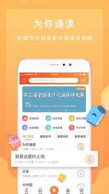 明星朗读软件,打造个性化有声读物新体验