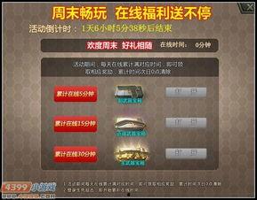 生死狙击24月爆料最新,全新内容与玩法前瞻